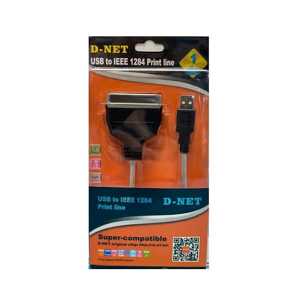 تبدیل USB به پارالل 25 پین (پرینتر) دی نت